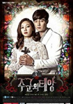 Master's Sun *german subbed*